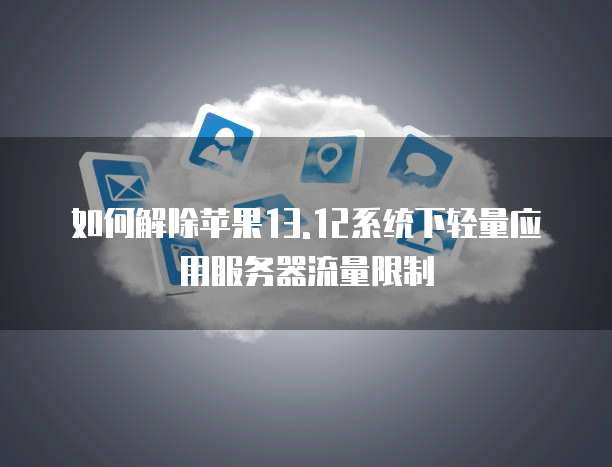 钉钉费用报销审批流程如何操作