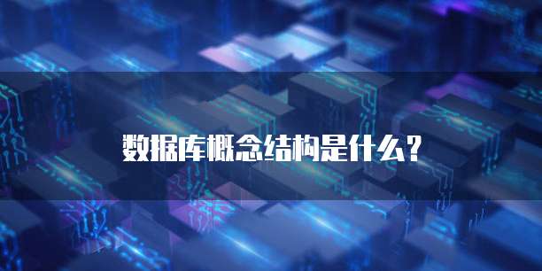 钉钉上电子发票怎么删掉不了？