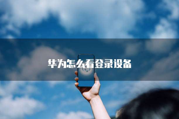 钉钉项目管理系统功能清单在哪