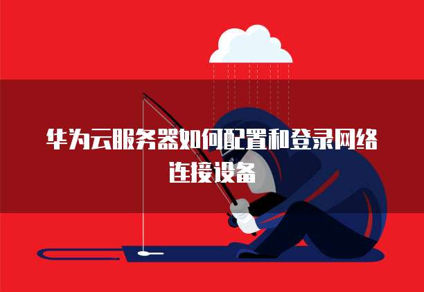 钉钉会议专业版怎么开启声音提醒功能设置