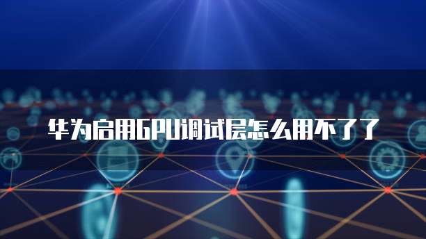 钉钉云课堂能不能开悬浮窗播放音乐呢?