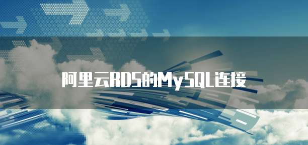 阿里云钉钉是用来做什么的?