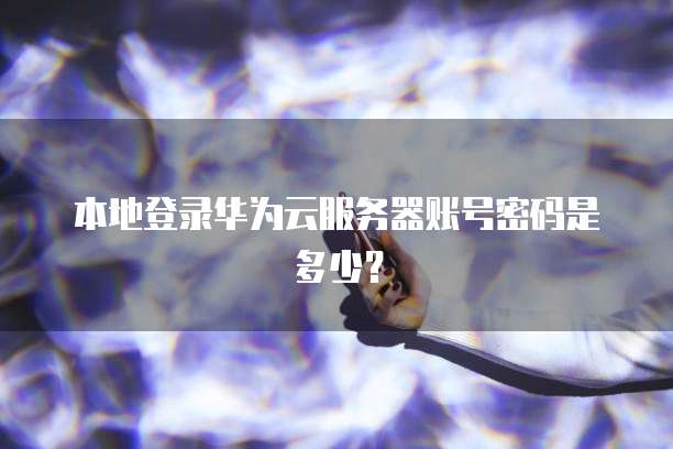 钉钉智能报表自定义函数怎么设置的啊
