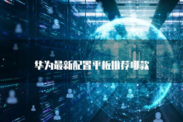 钉钉财务申请程序在哪里找到