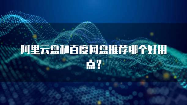 钉钉智能薪酬是什么意思?如何设置权限管理员?