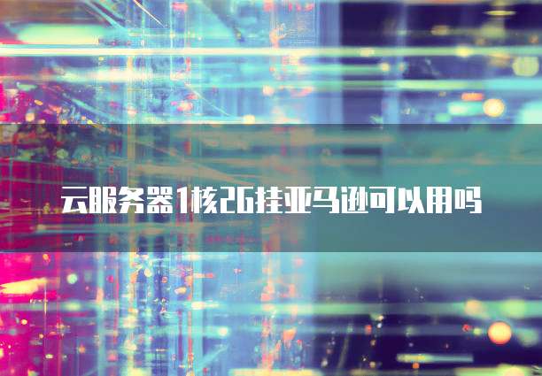 钉钉云课堂正式版:如何进入并使用