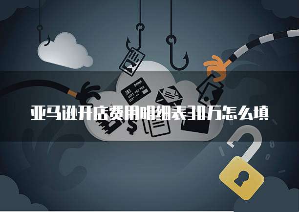 钉钉智能财务项目怎么设置的啊