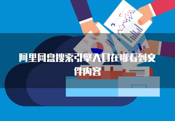 钉钉进销存销售订单导出怎么弄的