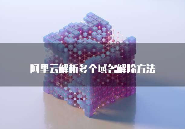 钉钉智能报表恢复时间及查询方法