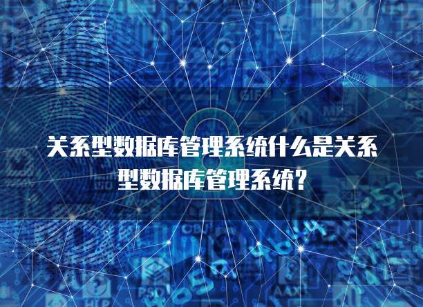 钉钉与阿里云整合:为企业提供更高效的协作方式