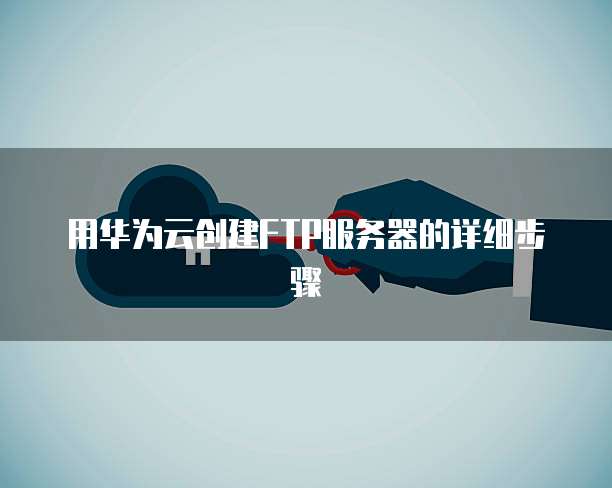 钉钉合同管家合同动态记录怎么删除不了了