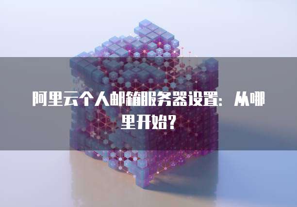 钉钉名片设置指南如何让您的名片更具吸引力