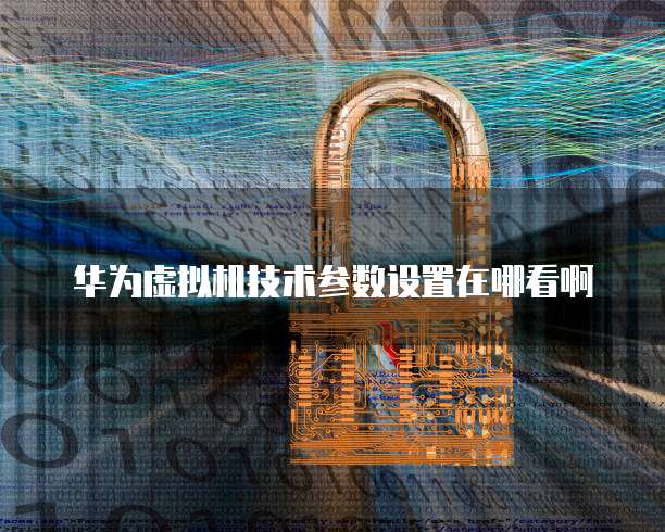 钉钉简道云添加新流程的设置方法