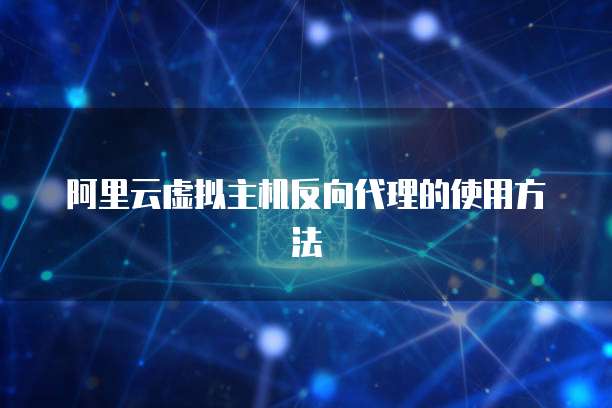 钉钉发票验证老是异常怎么办?