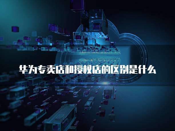 钉钉销售做什么的啊好做吗是真的吗吗