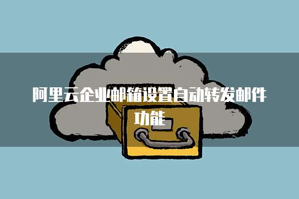 钉钉极速CRM费用如何计算?