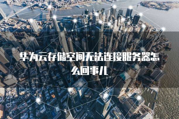 钉钉云课堂改名字怎么改不了?