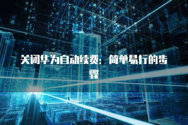 钉钉专业版账号共享怎么设置权限