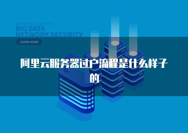 钉钉财务报销审批通过后怎么付款给对方
