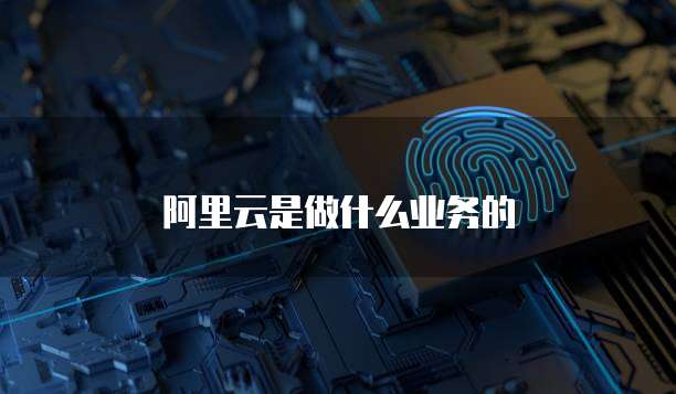 钉钉智能财务一键付款设置金额的详细步骤