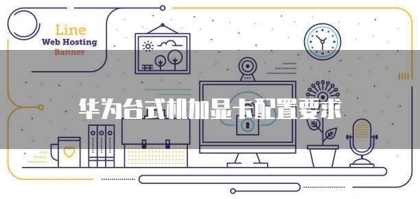 钉钉财务报销是否受到税务监管？