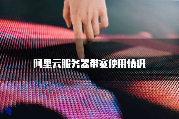 钉钉财务付款设置:如何设置密码保护功能
