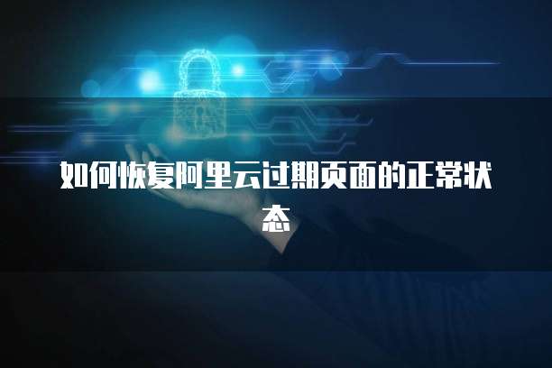 钉钉云课堂退出账号密码的方法
