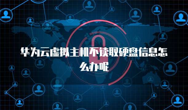 钉钉授客学堂网页版登录密码是什么意思?