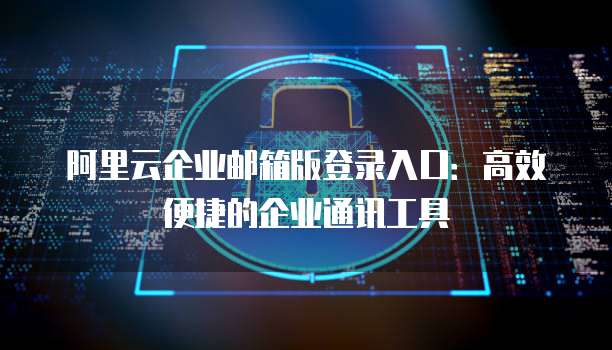 钉钉宜搭快速学习并掌握企业数字化转型利器