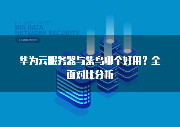 钉钉云课堂如何开通会议权限功能