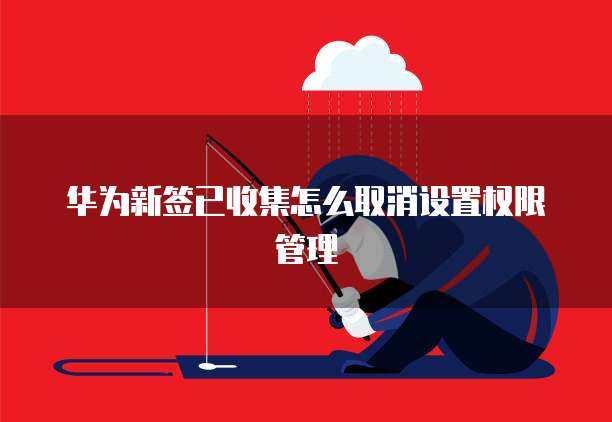 钉钉财务管理如何开通功能并设置密码保护