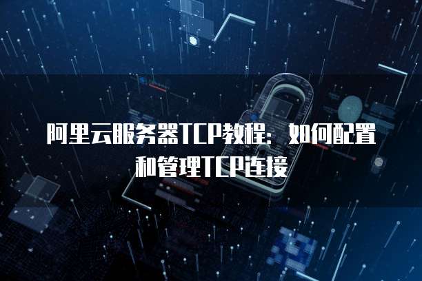 钉钉erp免费课程在哪里查看啊