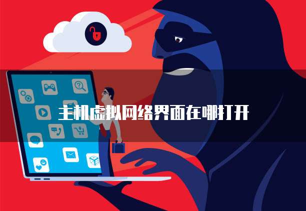 钉钉如何开通智能财务管理功能权限
