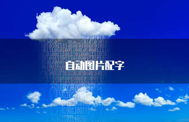 钉钉云课堂签到功能设置提醒