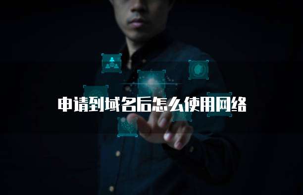 钉钉番茄表单怎么做出来