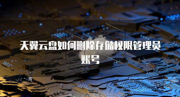 钉钉怎么申请费用
