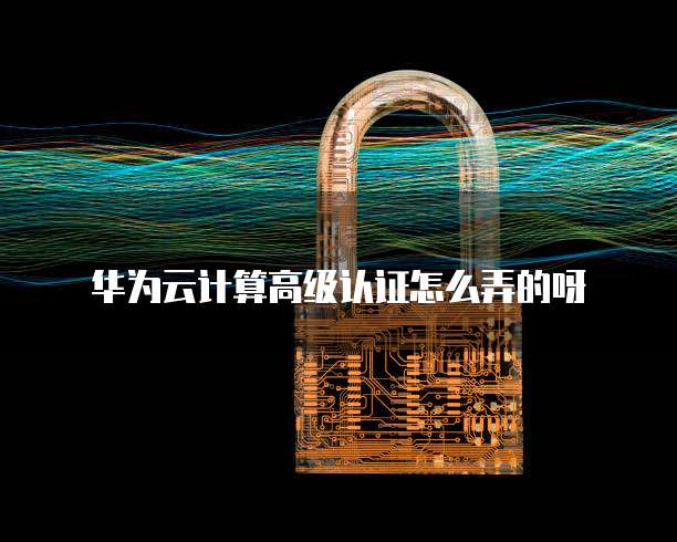 钉钉销售管理系统名称怎么改啊