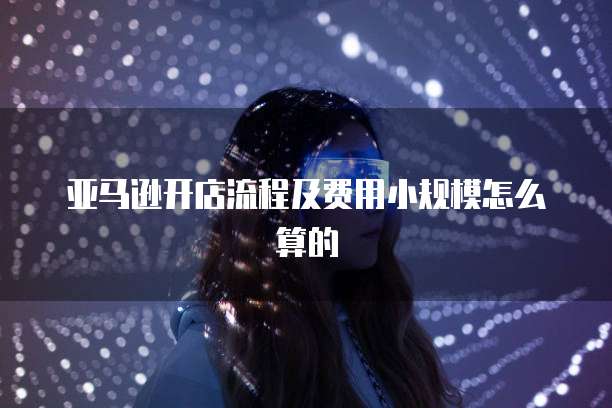 钉钉智能财务如何管理财务信息设置密码登录