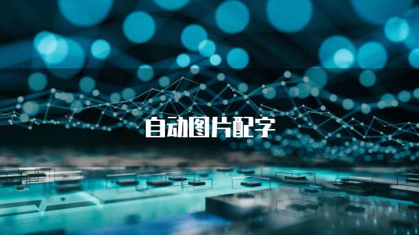 钉钉项目和项目助手区别在哪里？如何打开？