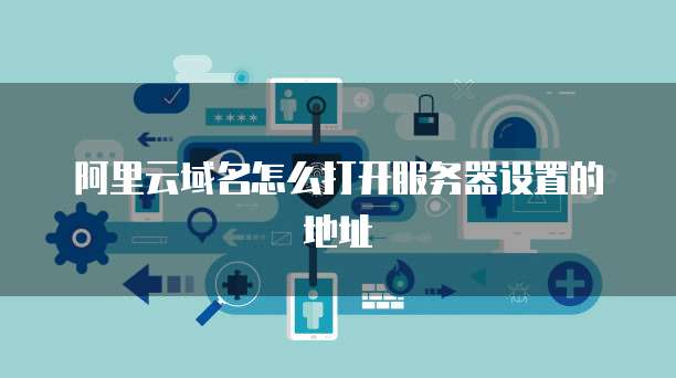 钉钉速云资金费用是多少