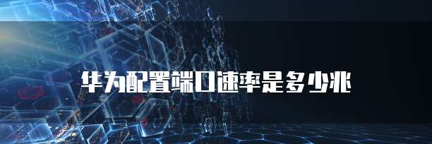 钉钉专业版升级需要付费吗?如何设置密码登录?