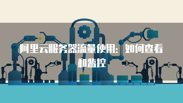钉钉财务审批明细组件在哪看到
