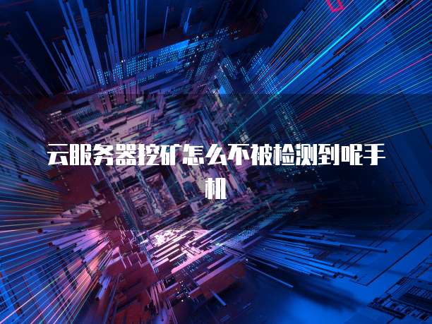 钉钉上怎么申请费用退款啊