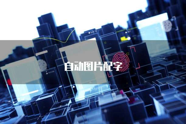 钉钉CRM项目编号怎么填写