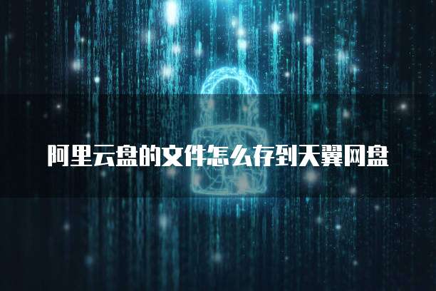 钉钉财务报销多少钱一天
