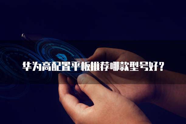 钉钉报销费用类型怎么增加报销额度