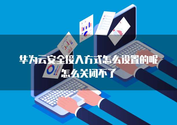 钉钉设备管理器文件位置的查找方法