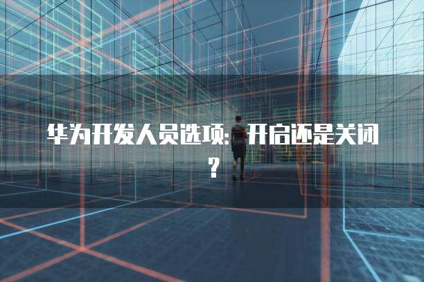 钉钉名片信息如何修改内容显示错误
