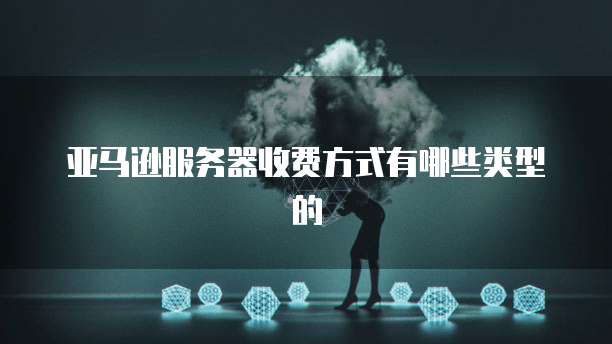 钉钉ERP管理系统选择哪个模块的比较好用