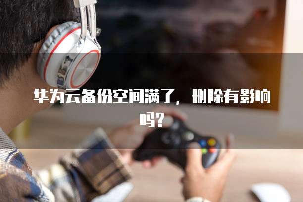 钉钉报餐宝网页版登录不上怎么回事儿呀?